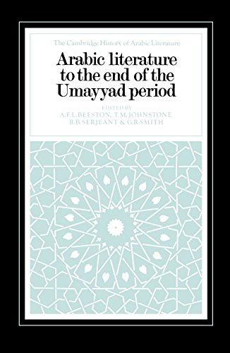 Arabic Literature to the End of the Umayyad Period (The Cambridge History of Arabic Literature)
