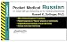 Books : Pocket Medical Russian (Pocket Medical) (Pocket Medical) (Pocket Medical)