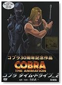 �R�u�� �^�C���E�h���C�u VOL.2 ���ʔ� [DVD]�̃C���[�W���g�傷��