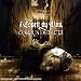 Chapitre 3 : Corpus Delicti
