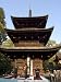 Band Performing at Ishiteji Temple Pagoda, Matsuyama City, Ehime Prefecture, Shikoku ...