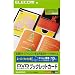 ELECOM DVD�g�[���P�[�X�C���f�b�N�X 10����/�J�[�h:W248�~D180MM EDT-SDVDN1