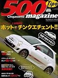 FIAT 500 Cinquecento magazine vol.2 (Japan Import)