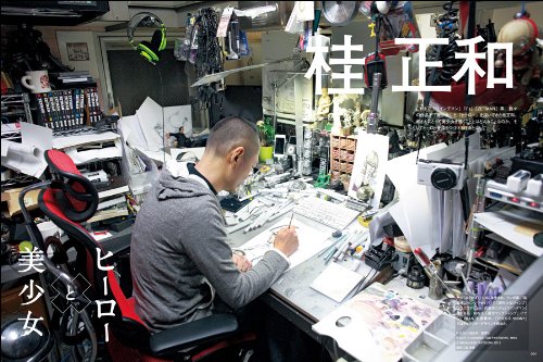 illustration (イラストレーション) 2013年 03月号 [雑誌]