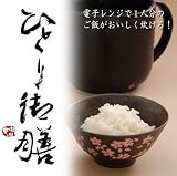 電子レンジ調理器【ひとり御膳】