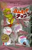 Tenkei - Japanese Award Winning Marshmallow Candies with Creamy Chocolate Filling- 2 Bags - 2x3.1 Oz