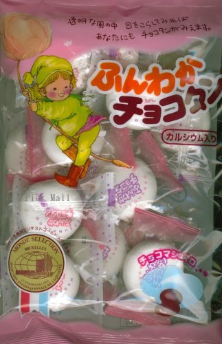 Tenkei - Japanese Award Winning Marshmallow Candies with Creamy Chocolate Filling- 2 Bags... by Tenkei