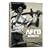 Afro Samurai: Complete Murder Sessions (Director's Cut)