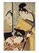 Act II of Chushingura, the Young Samurai Rikiya, with Konami, Honzo Partly Hidden Behind the Door Stretched Canvas Poster Print by Utamaro Kitagawa , 24x32