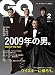 GQ JAPAN (�������塼 ����ѥ�) 2010ǯ 02��� [����]