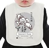 Serenity Sake ネクタイを有する有機ビブ Medium