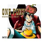 ONE PIECE MEMORIAL BEST(初回限定盤)(DVD付)