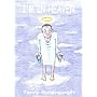 I'm in Heaven by Terry Ravenscroft