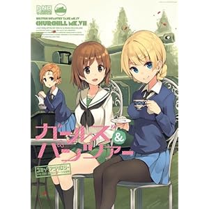 �K�[���Y&�p���c�@�[ �R�~�b�N�A���\���W�[ Side:���O�����A�[�i���w�@ (ID�R�~�b�N�X DNA���f�B�A�R�~�b�N�X)