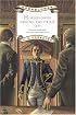 Hornblower During the Crisis (Hornblower Saga)