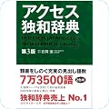 ドイツ語・ゲルマン諸語