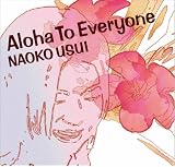 Aloha To Everyone

 &nbsp;(インディーズ・メーカー)&nbsp;