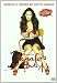 Jennifer'S Body