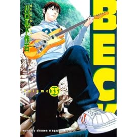 BECK volume33 (33) (KCデラックス)