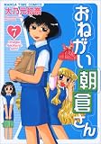 この巻の所有チェックをON/OFFする