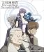 : 攻殻機動隊 STAND ALONE COMPLEX The Laughing Man [Blu-ray]