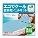 ジェルパッドその他