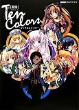 画集Ten Colors―ジュウニントイロ (MOEOHセレクション)