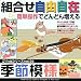ごりっぱシリーズ Vol.25 季節模様