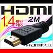 セール★HDMIケーブル 2m ver1.4★3D対応[XCA222]