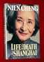 Life and Death in Shanghai