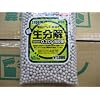 生分解BB弾0.2G(1700発入)