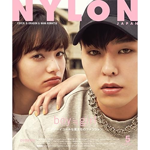 2016年5月号 補足画像