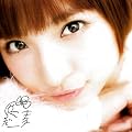 AKB48ミニサイン色紙【篠田麻里子E】
