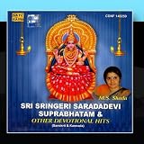 M. S. Sheela - Sri Sringeri Saradadevi Suprabhatam & Other Devotional Hits ( Audio CD ) - B002YK49QK