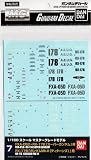 Super Gundam / MK II Decal 07 1/100 MG Water Base Type Masking Seal