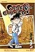 Case Closed, Volume 27 (Case Closed (Graphic Novels))
