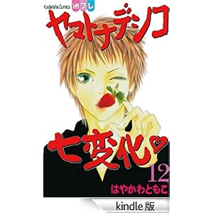 ���}�g�i�f�V�R���ω��i�P�Q�j �u�k�ЃR�~�b�N�X�t�����h B