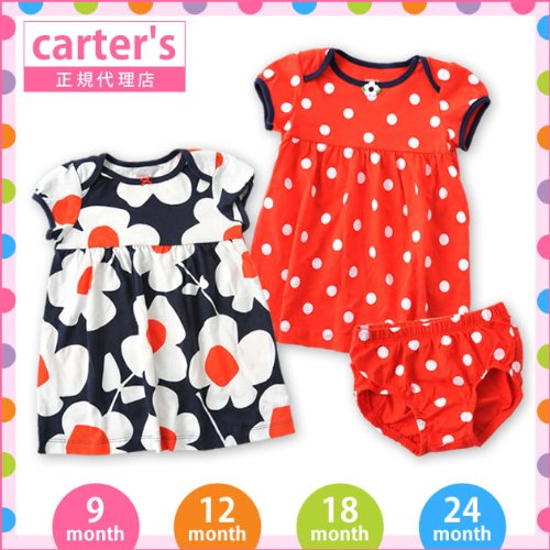 カーターズ　carter’s　ドット柄ワンピース＆ブルマ　レトロフラワー柄ワンピースセット　2pk Set　24M　216A096