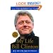My Life: The Presidential Years Vol. II (Vintage)