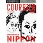 COURRiER Japon (�N�[���G �W���|��) 2009�N 12���� [�G��]