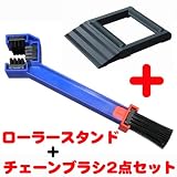 �`�F�[���u���V �{ ���h���A���~�E�����[���[�X�^���h�i�����e�i���X���[���[�j�o�C�N�^�C���z�C�[���`�F�[�������e�p