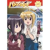 バンブーブレードDVD 一本目