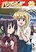 <STRONG>バンブーブレードDVD</STRONG> <STRONG>一本目</STRONG>