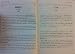 Nihongo Notes Vol 1 Language and Culture