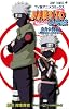 TV版アニメコミックス NARUTO-ナルト-疾風伝 カカシ外伝〜戦場のボーイズライフ〜 (ジャンプコミックス)