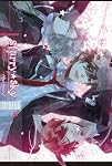Starry☆Sky ~After Spring~　限定版