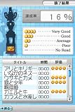 「英文多読DS 世界の名作童話」の関連画像