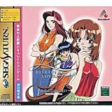リフレインラブ あなたに逢いたい