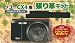 RICOH �f�W�^���J���� CX4 �p�\��v�L�b�g���C�J�^�C�v4008�y���������@���}���ւn�j�I�z