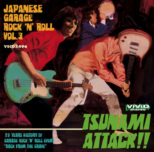 ツナミ・アタック・オブ・ザ・ジャパニーズ・ガレージ・ロックンロール VOL:3